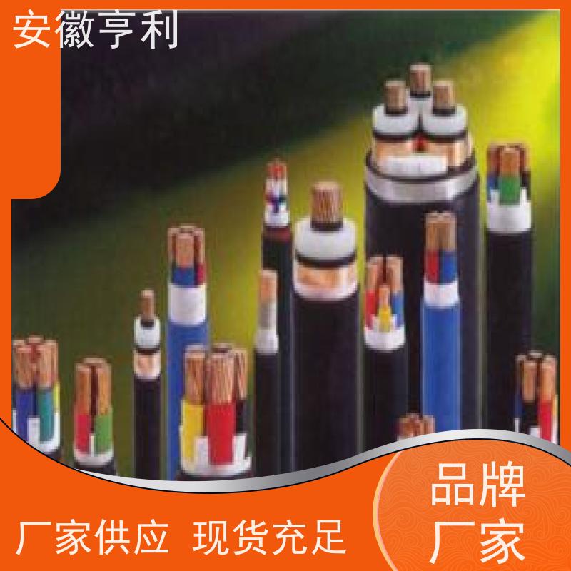 安徽亨利仪表电缆有限公司 严格检测 13*1.5 仪表信号控制电缆