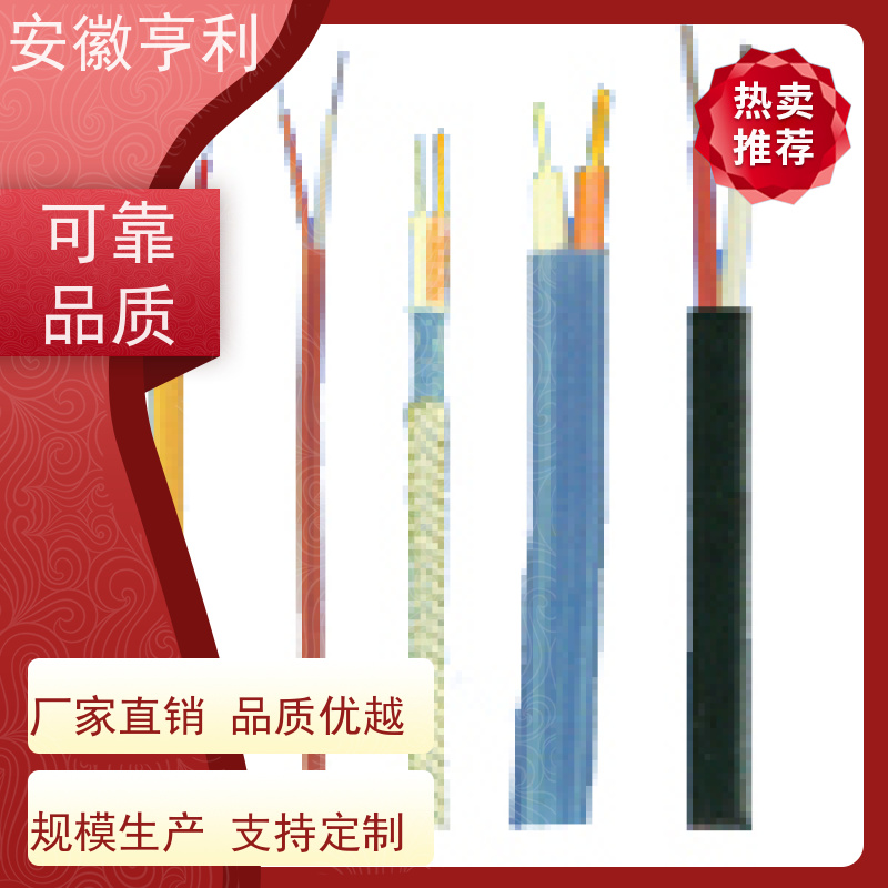 安徽亨利仪表电缆有限公司 4*1.5 严格检测 足米足方