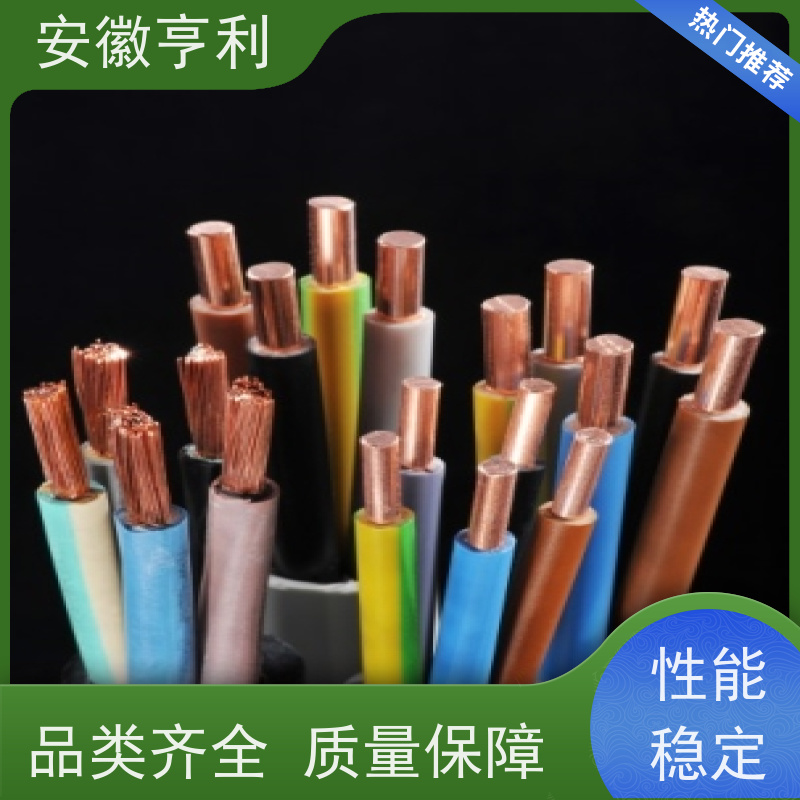 安徽亨利仪表电缆有限公司 严格检测 11*1.5 额定电压450/750V