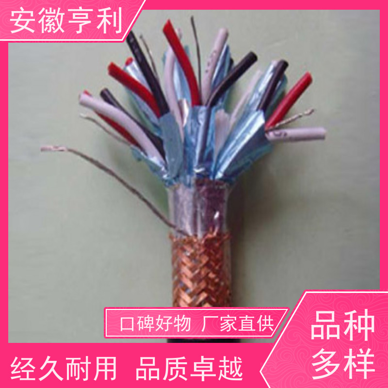 安徽亨利仪表电缆有限公司 性能稳定 阻燃控制电缆 17*1.5