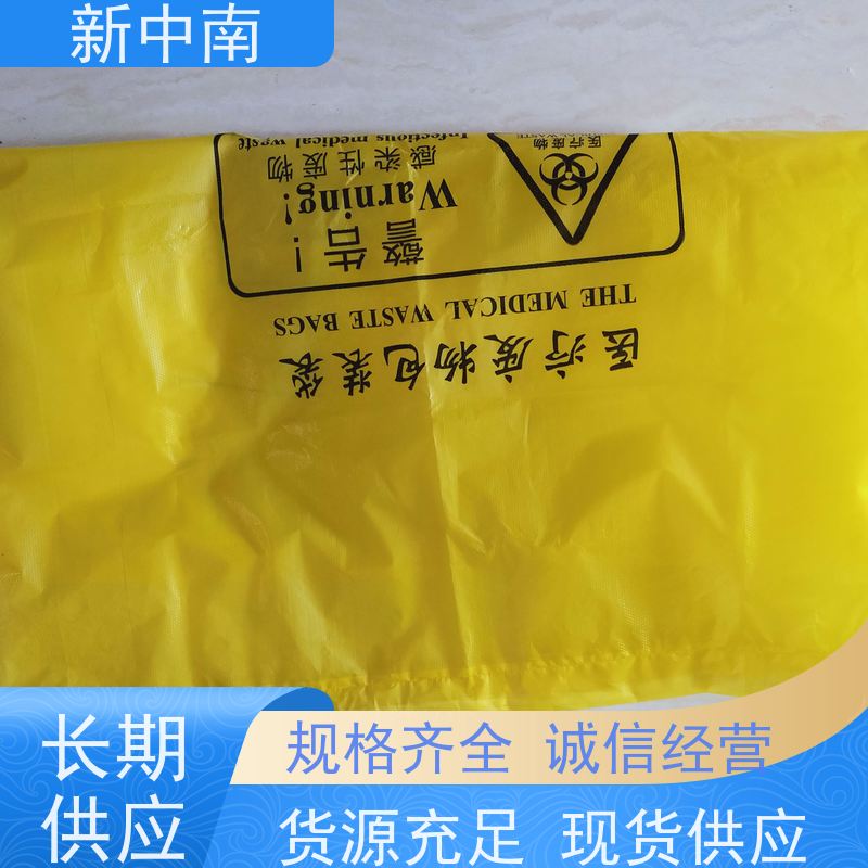 新中南塑胶 材料防尘套 可来图定制 气泡四方袋 家具沙发