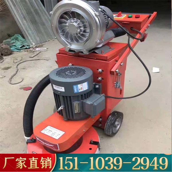 河南鹤壁630型电动抛光机地坪磨平抛光水磨石机