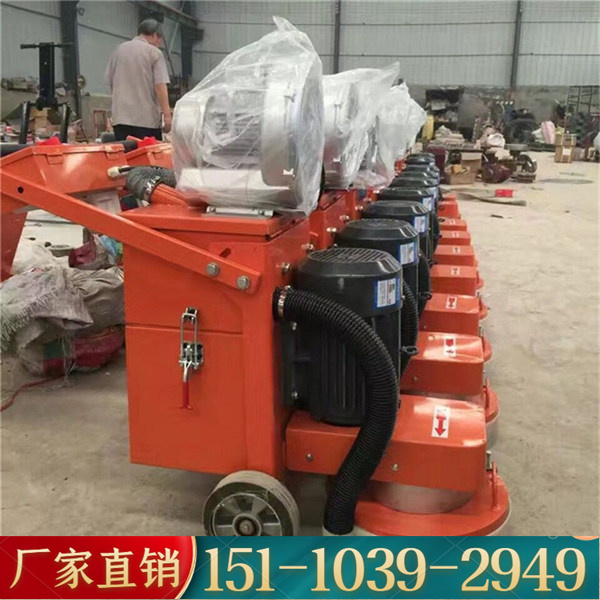 河南鹤壁630型电动抛光机地坪磨平抛光水磨石机