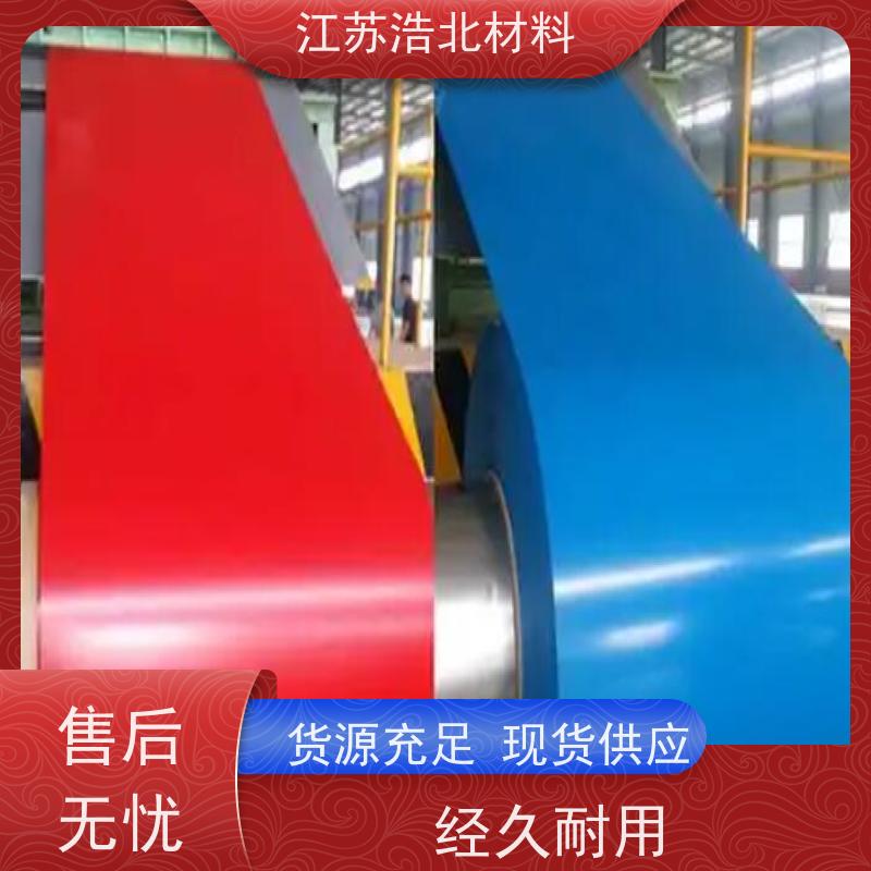 宝 钢 耐腐蚀彩涂钢板 洗涤烘干设备背板 制作精良 