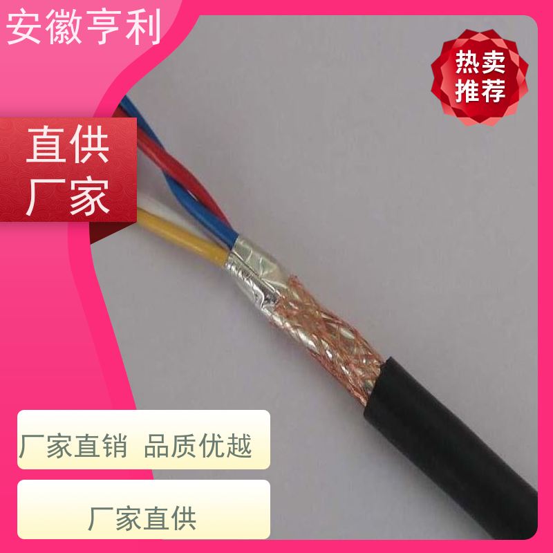 安徽亨利仪表电缆有限公司 高温控制电缆 5*1.5 额定电压 防腐，耐油
