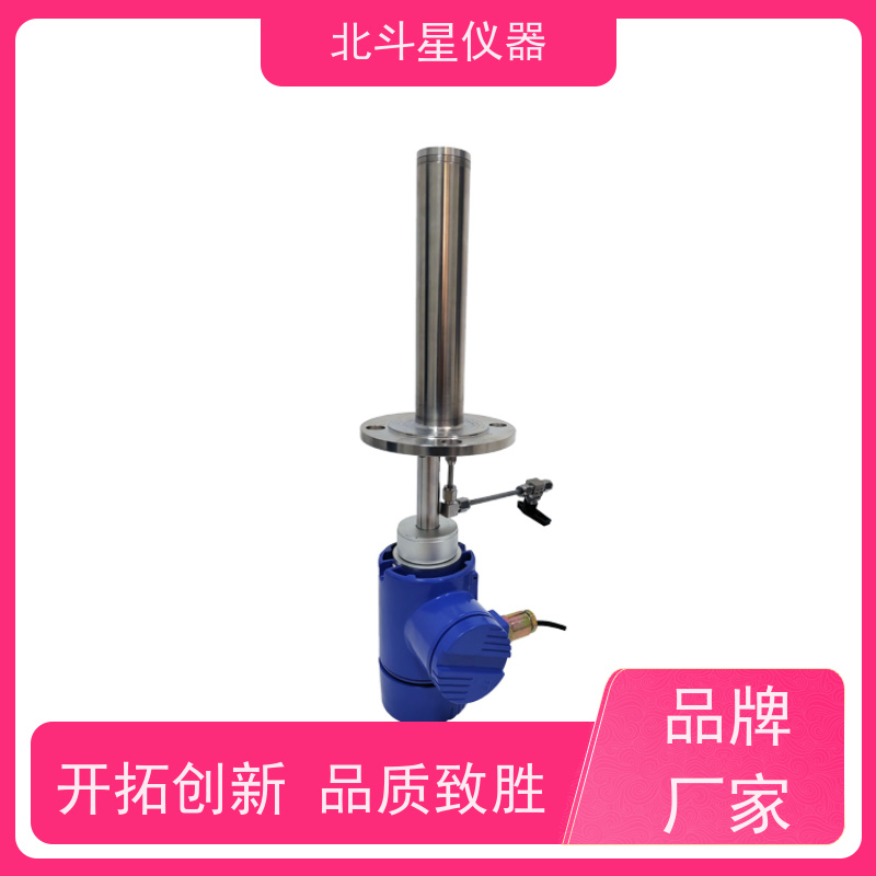 高频微波法固体 隔爆水分变送器 数显防爆 品质有保障