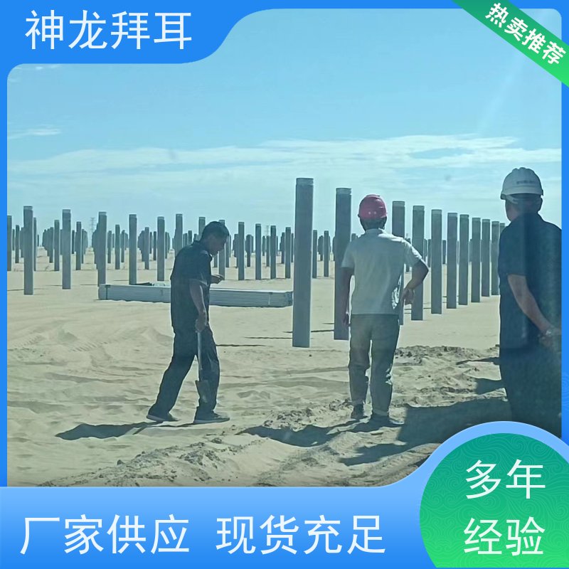 神龙拜耳 光伏支架包装 经济实惠 品牌
