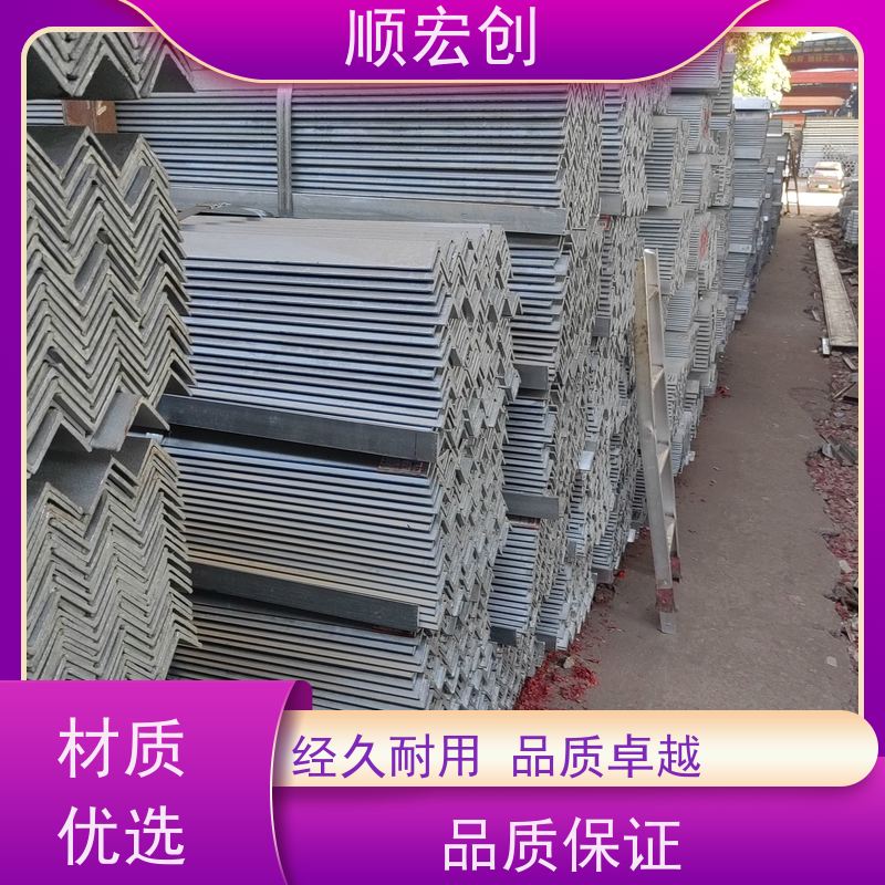 梅州热镀锌角铁/等边角钢角铁生产厂家/种类齐全