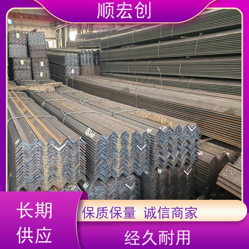 梅州Q345锌角钢/热轧角铁批发/规格齐全