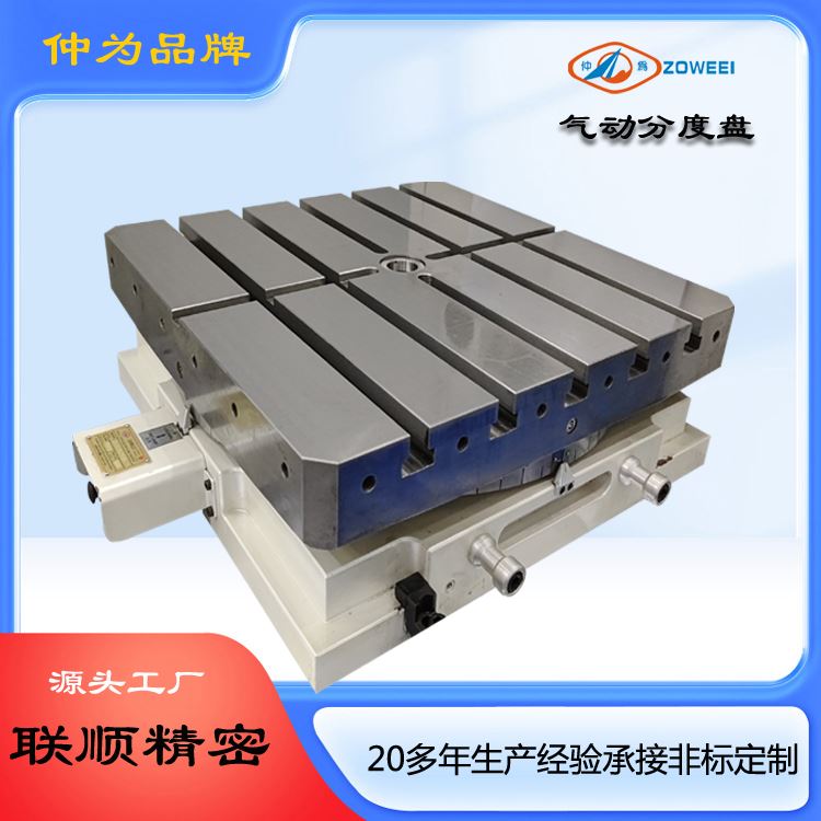 山西分度盘工厂 5度1分分度盘厂家 有哪些类型