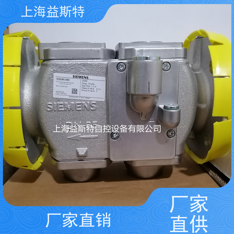 上海益斯特自控设备 西门子燃气电磁阀 库存 全国配送