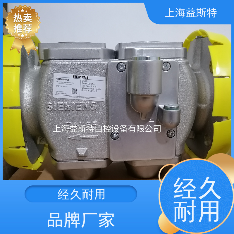 益斯特 西门子阀组 规格齐全适配多行业 厂家直发