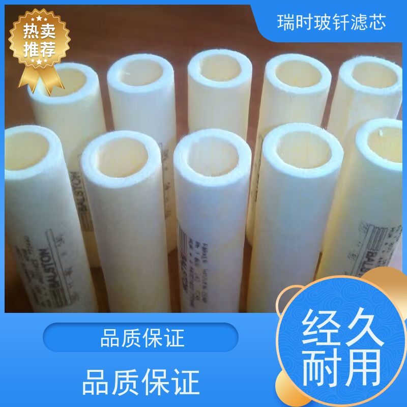 精密级玻钎纤维烧结滤芯（深层烧结滤膜） 医药纯化系统 0.1μm孔径 食品级认证