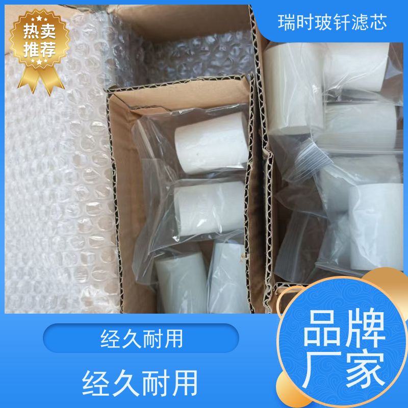 快拆式玻钎纤维烧结滤芯（纤维烧结滤管） 食品饮料生产线 卡扣设计 304不锈钢骨架