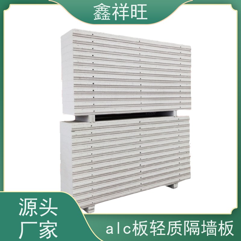 鑫祥旺 13J104 武 汉 黄 陂 6000×600×50 墙板建筑外墙