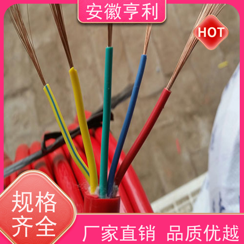 安徽亨利仪表电缆有限公司 15*1.5 电阻合格 支持定制