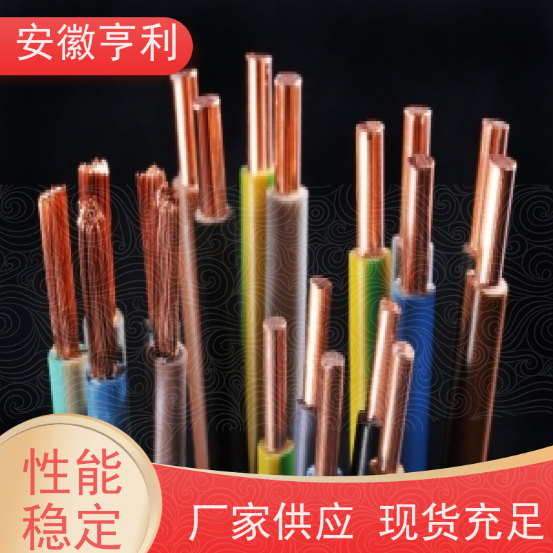 安徽亨利仪表电缆有限公司 品质保证 仪表控制电缆 15*1.5