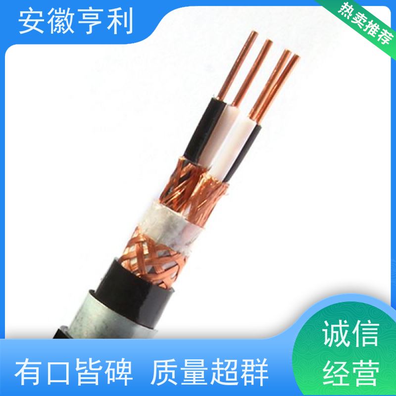 安徽亨利仪表电缆有限公司 无氧铜 额定电压450/750V 16*1.5