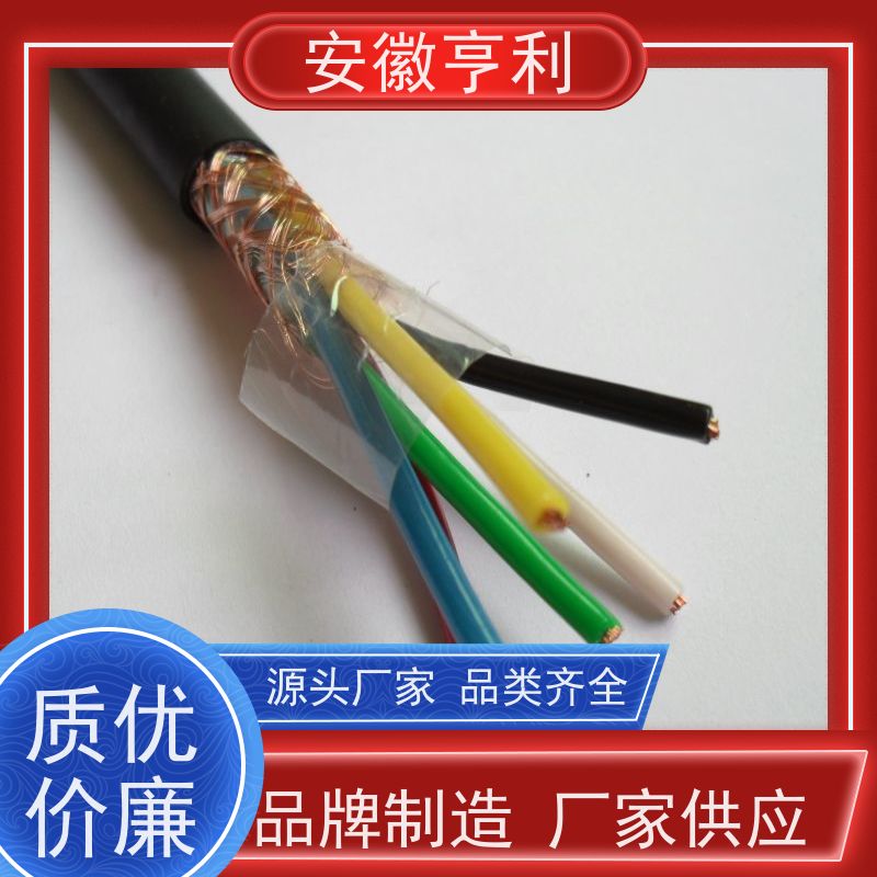 安徽亨利仪表电缆有限公司 18*1.5 额定电压 监控信号线