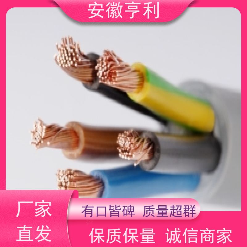 安徽亨利仪表电缆有限公司 信号传输 铜丝编织 2*1.5