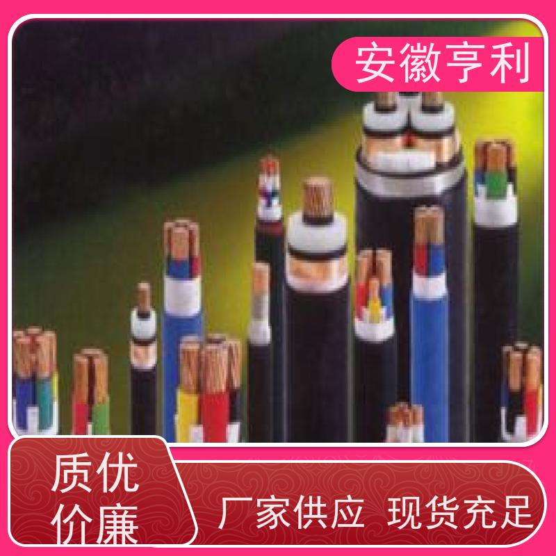 安徽亨利仪表电缆有限公司 10*1.5 品质保证 本安控制电缆