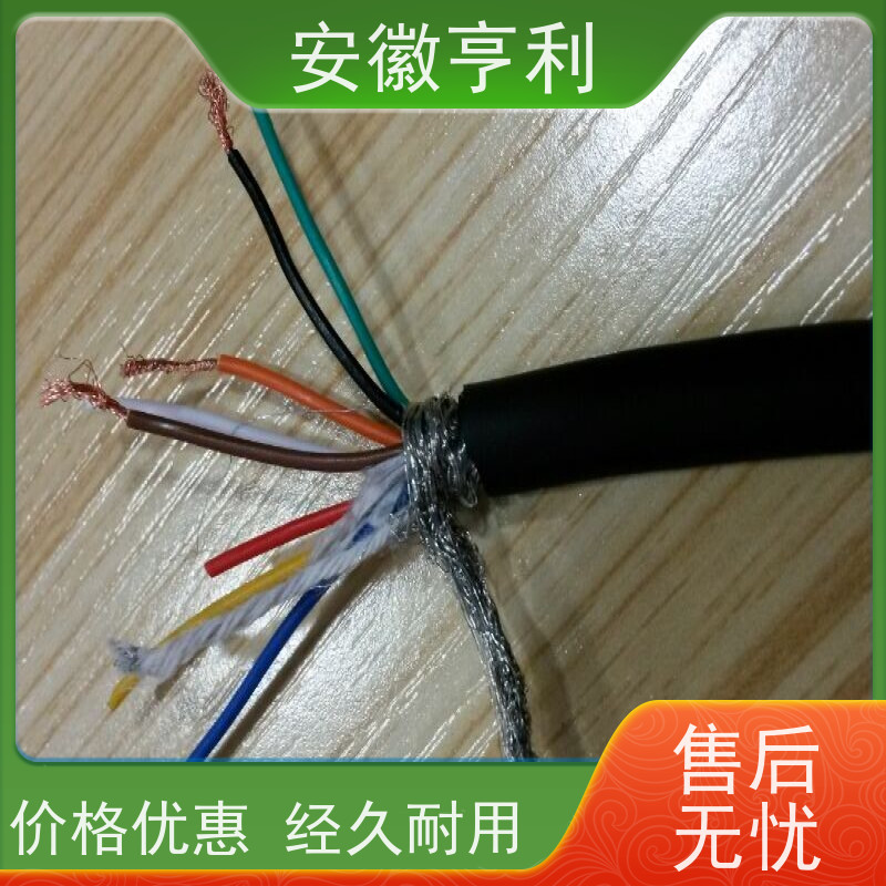 安徽亨利仪表电缆有限公司 4*1.5 品质保证 监控信号线
