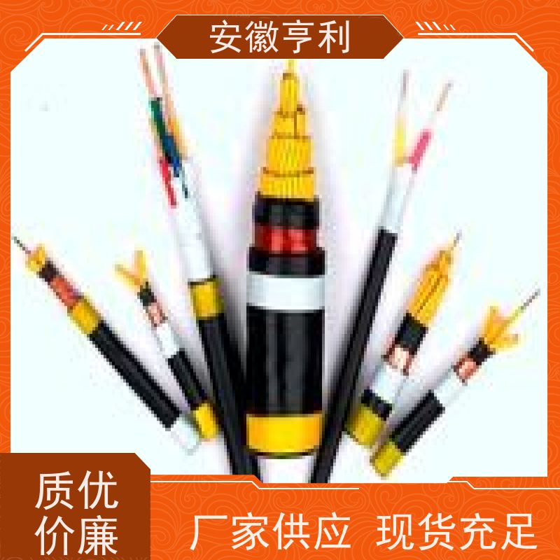 安徽亨利仪表电缆有限公司 17*1.5 品质保证 监控信号线