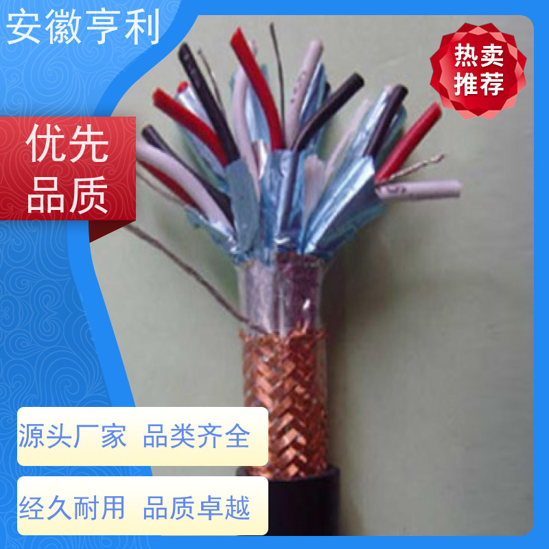 安徽亨利仪表电缆有限公司 额定电压 支持定制 11*1.5