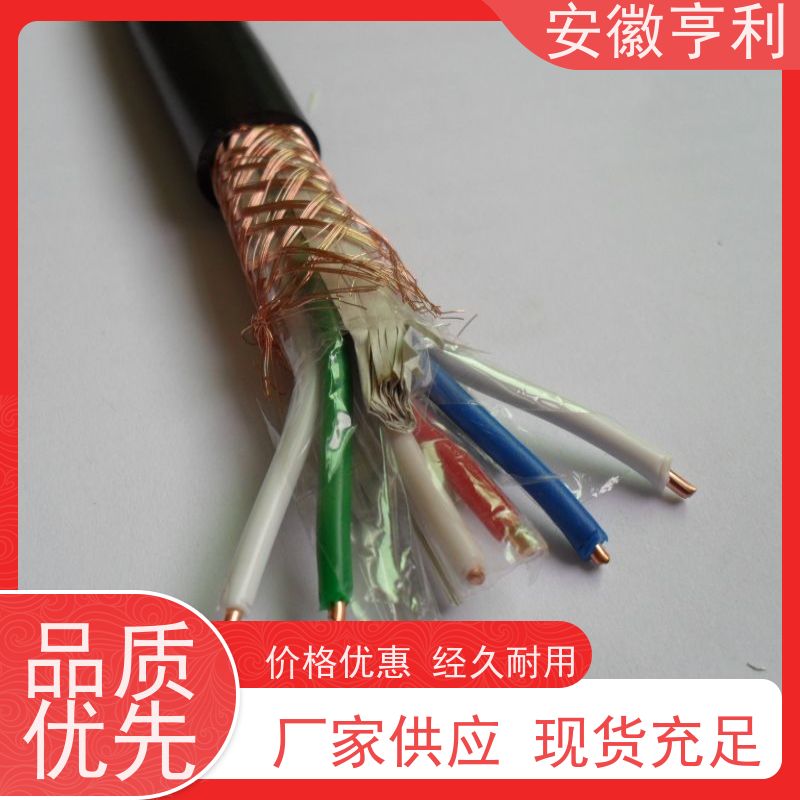 安徽亨利仪表电缆有限公司 性能稳定 本安控制电缆 20*1.5