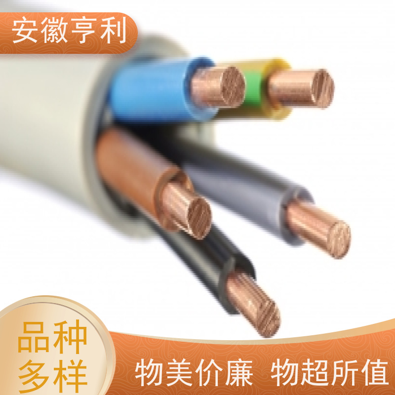 安徽亨利仪表电缆有限公司 5*1.5 品质保证 监控信号线