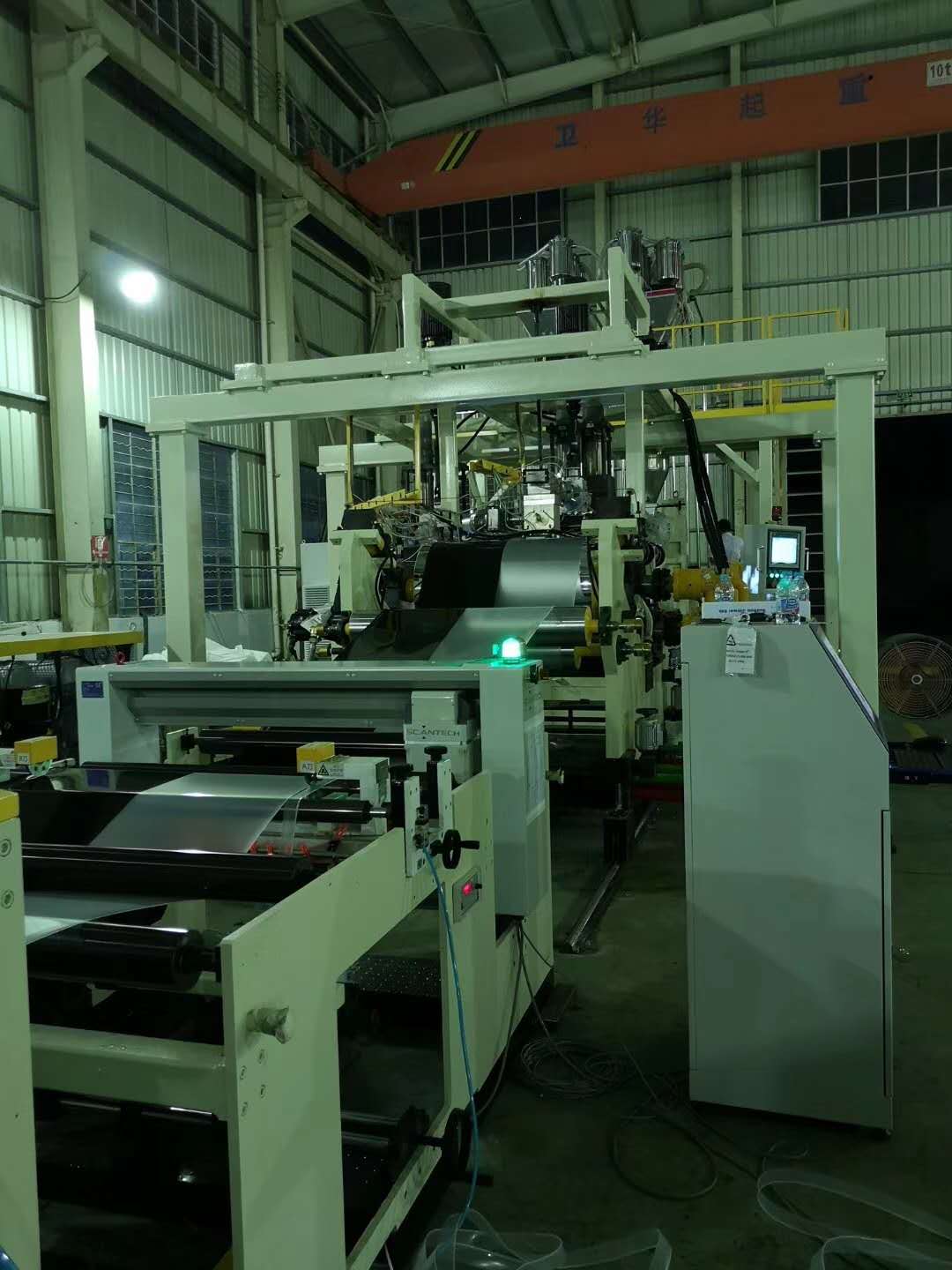 江西环保降解片材机   包装机械 PS 片材生产线