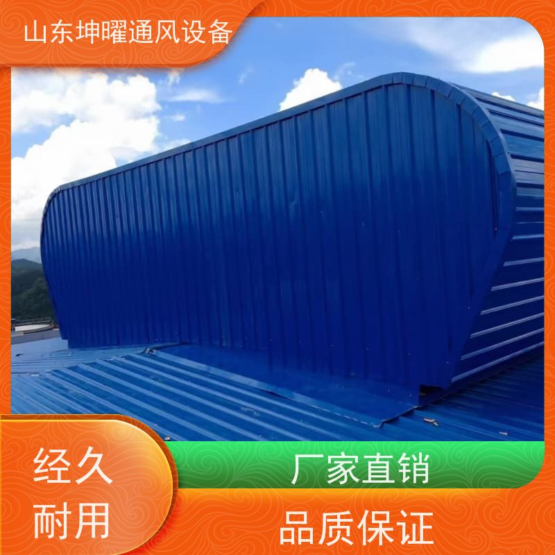消防排烟天窗 厂房通风气楼 公司