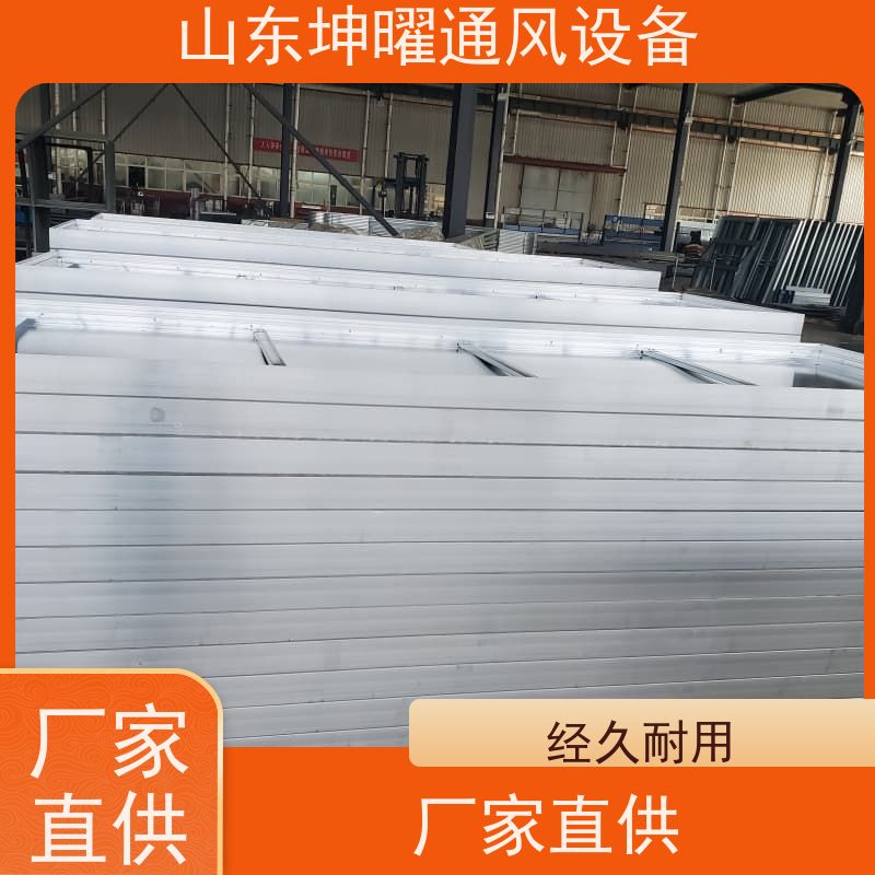 消防排烟天窗 体育馆通风气楼 厂