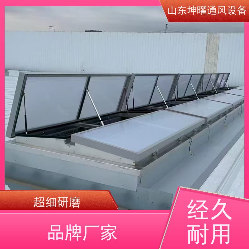 消防排烟天窗 厂房通风气楼 电话咨询