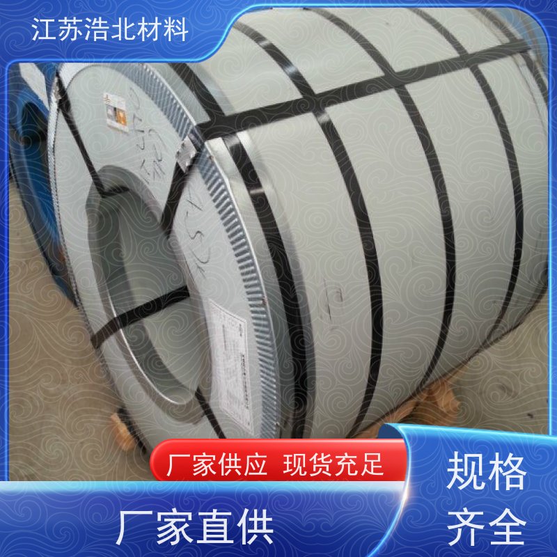 烨 辉 PVDF氟碳彩涂板 洗涤烘干设备背板 经久耐用 