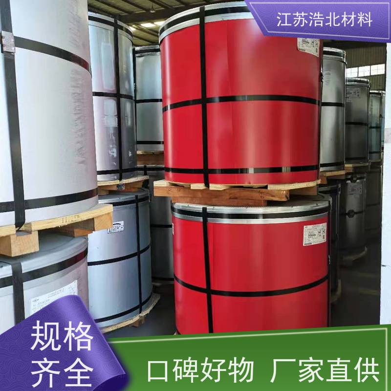 首 钢 耐腐蚀彩涂钢板 洗涤烘干设备背板 设计合理 