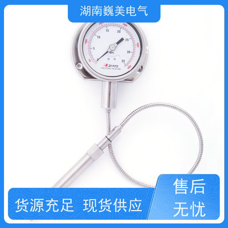 巍美 造粒挤出机 高温熔体压力传感器 可以侧调 规格定制