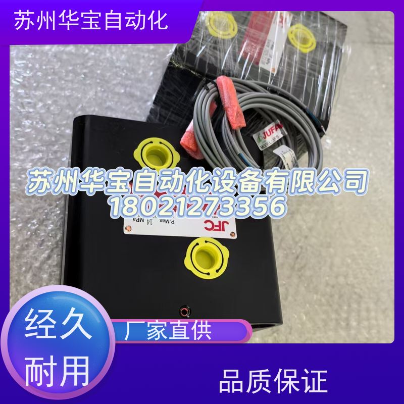 君帆JUFAN油缸HC-A-70/140-SD/FA-32/40/50/80-100-150-A液压缸