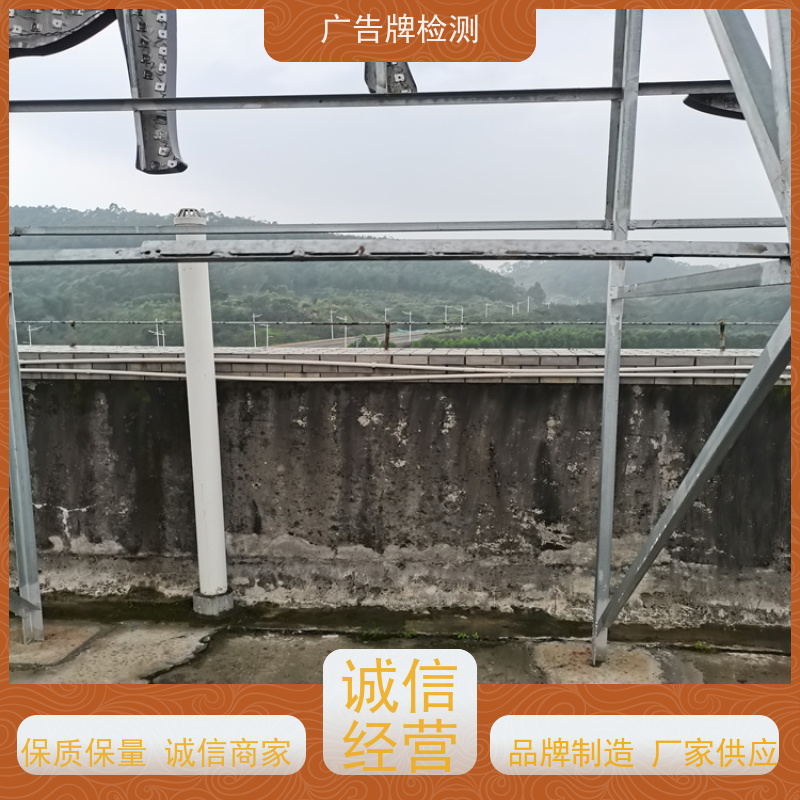 高明区灯箱广告牌鉴定注意事项