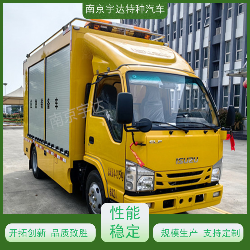 五十铃双排救险车救援装备车 供电车 底盘型号：QL1040BUHAY包上户