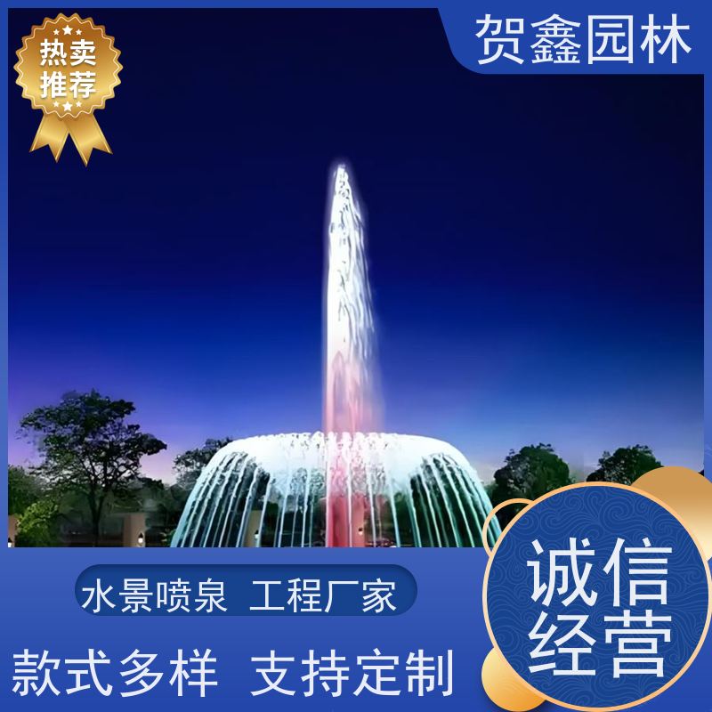  感应喷泉施工厂家 自行车喷泉工程施工 铃铛喷泉设备厂家 喷泉设备批发