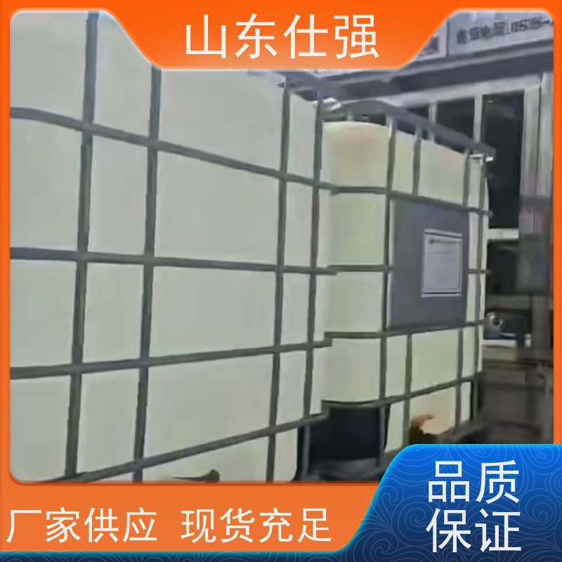 仕强 切削油防锈剂 品质保障