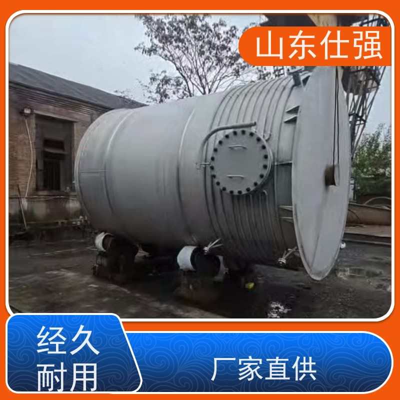 仕强环保 油箱除锈剂 高品质生产