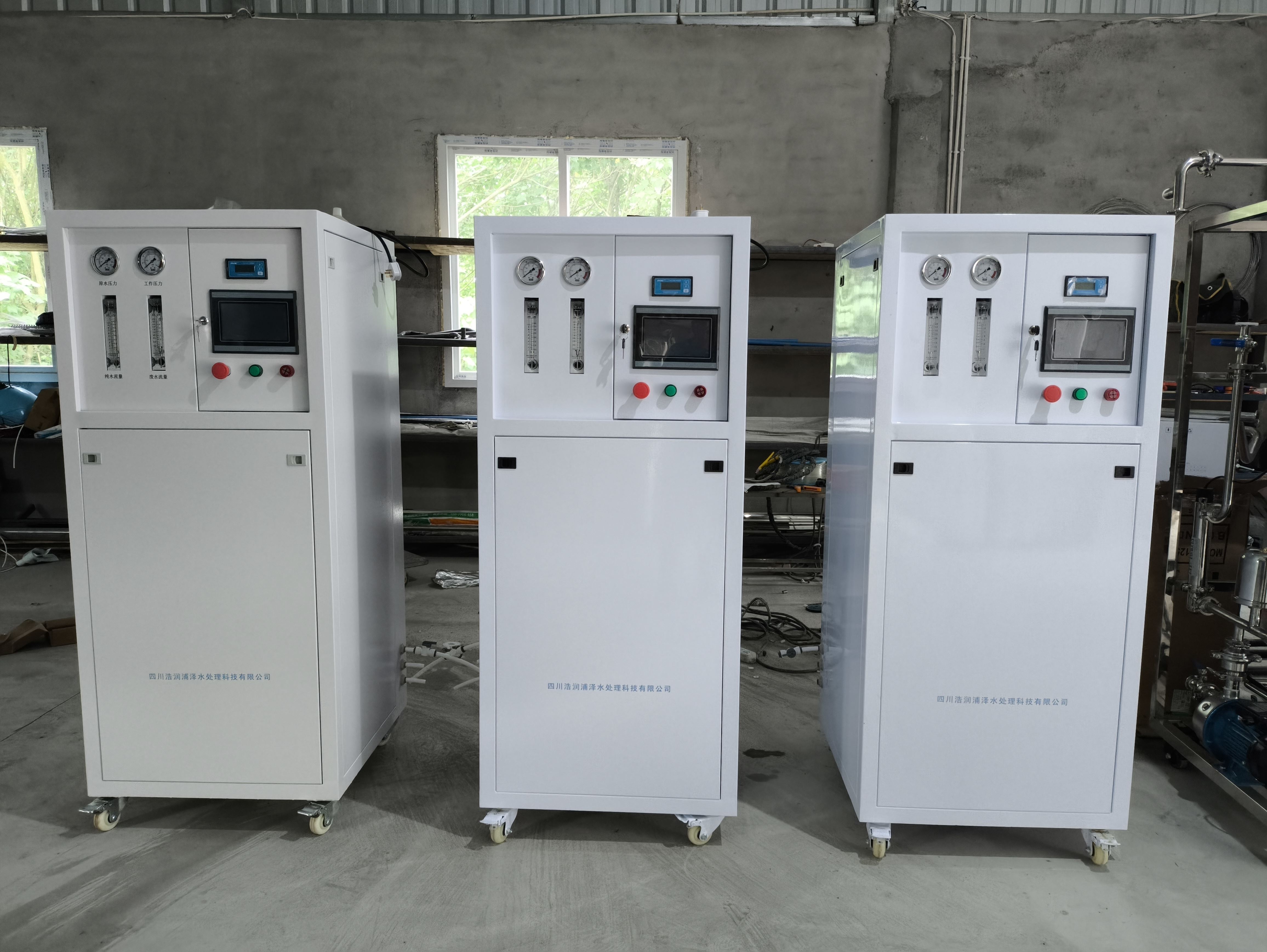 汇川区多功能控制阀  检验科纯水机  食品