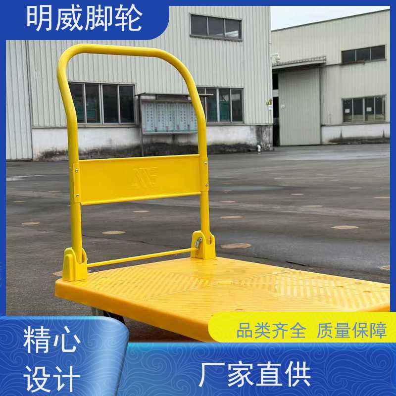 明尚 工厂车间 耐用材料平板手推车 便捷搬运重物 批发