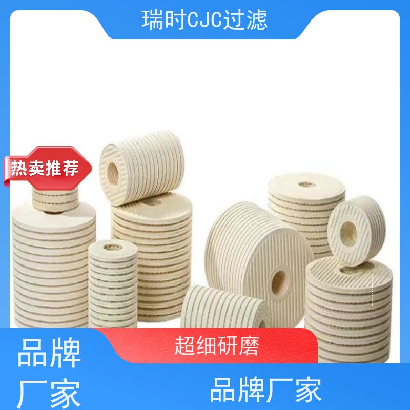 长寿命替代性CJC滤油机滤芯（工程机械伴侣）不锈钢骨架 抗疲劳设计