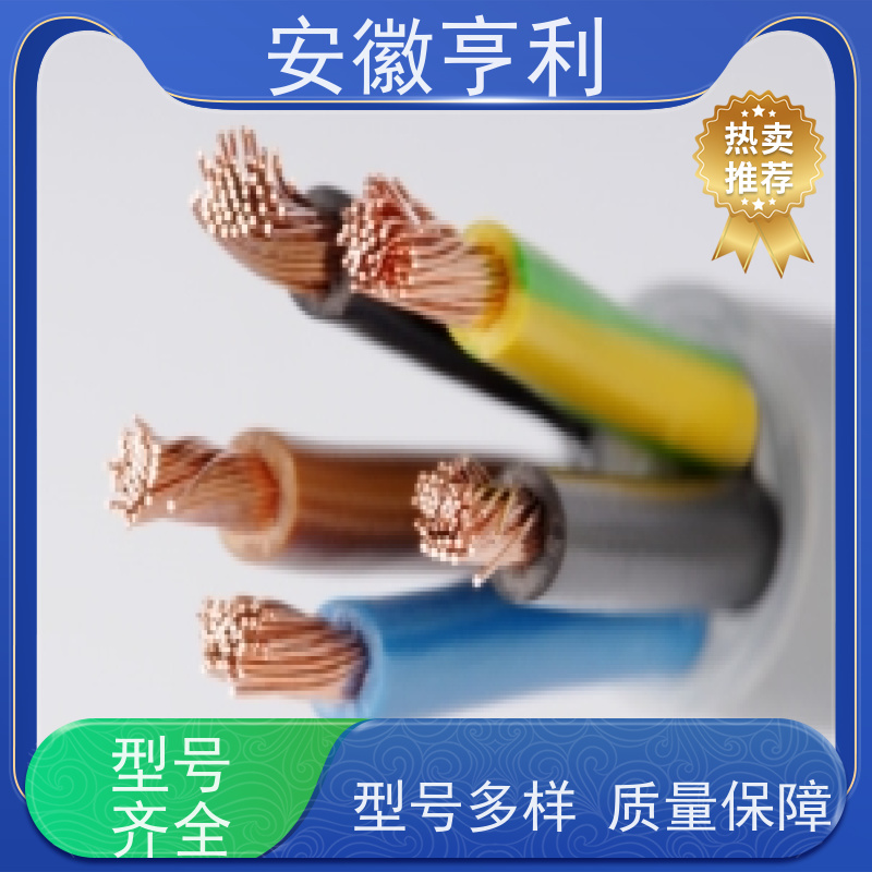 安徽亨利仪表电缆有限公司 7*1.5 额定电压 咨询详情