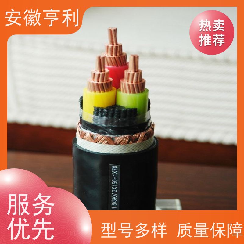 安徽亨利仪表电缆有限公司 性能稳定 耐火控制电缆 14*1.5