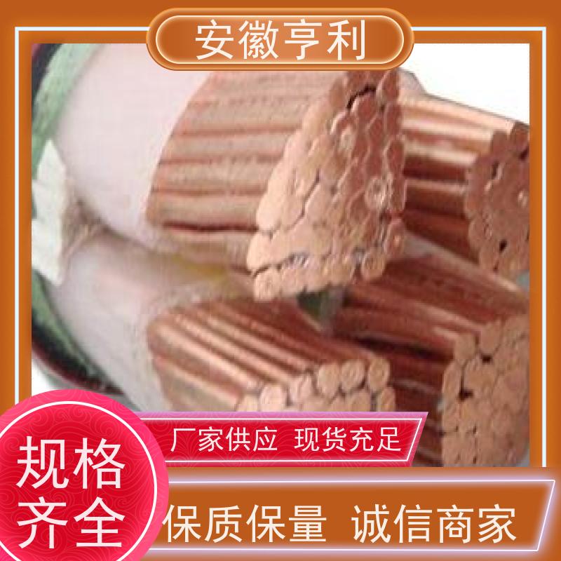 安徽亨利仪表电缆有限公司 额定电压 屏蔽控制电缆 3*1.5