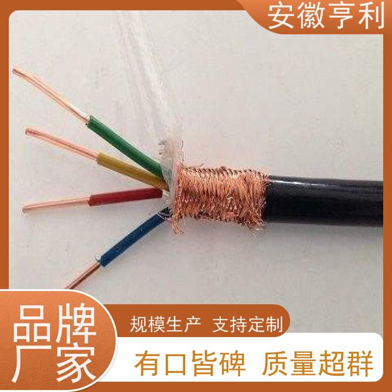 安徽亨利仪表电缆有限公司 电阻合格 仪表控制电缆 22*1.5